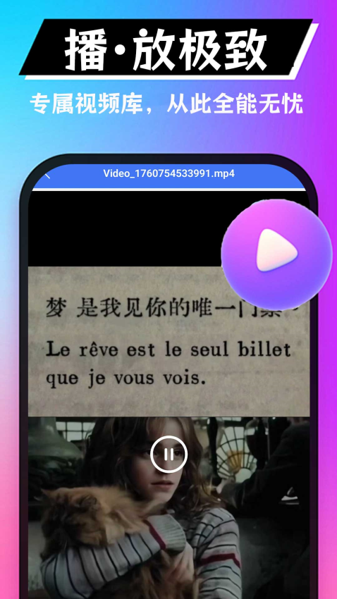 午夜视频 午夜视频