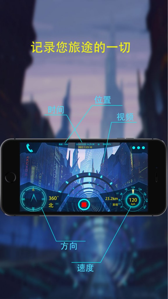 魔控行车记录仪app 魔控行车记录仪app