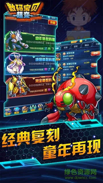 数码宝贝第二部 数码宝贝第二部