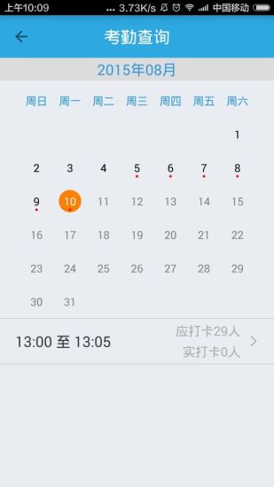 家校无忧·教师 家校无忧·教师