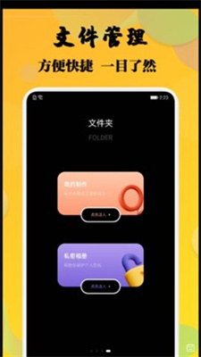 杨桃视频 杨桃视频