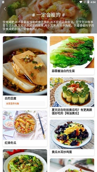 1号美食菜谱 1号美食菜谱
