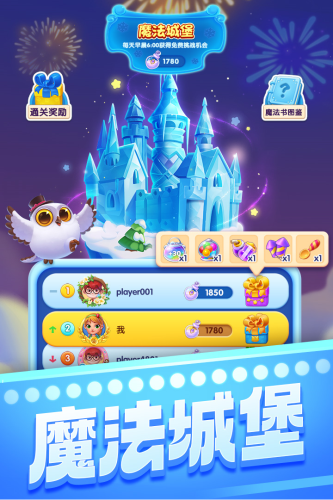 宾果消消消 宾果消消消