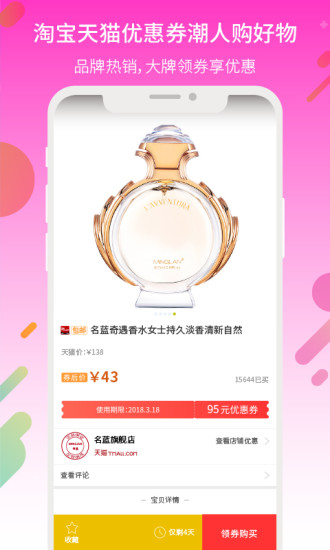 蝴蝶优选 蝴蝶优选