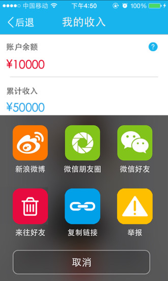 热拍商家 热拍商家