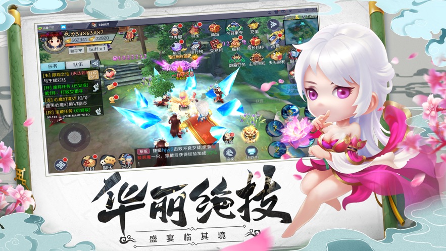 魔塔 魔塔