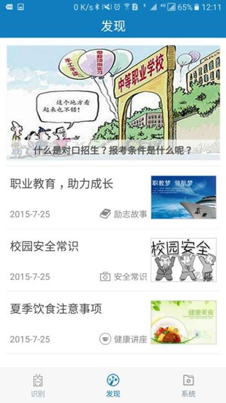 郑州资助app官方版 安卓版v3.1.0 郑州资助app官方版 安卓版v3.1.0