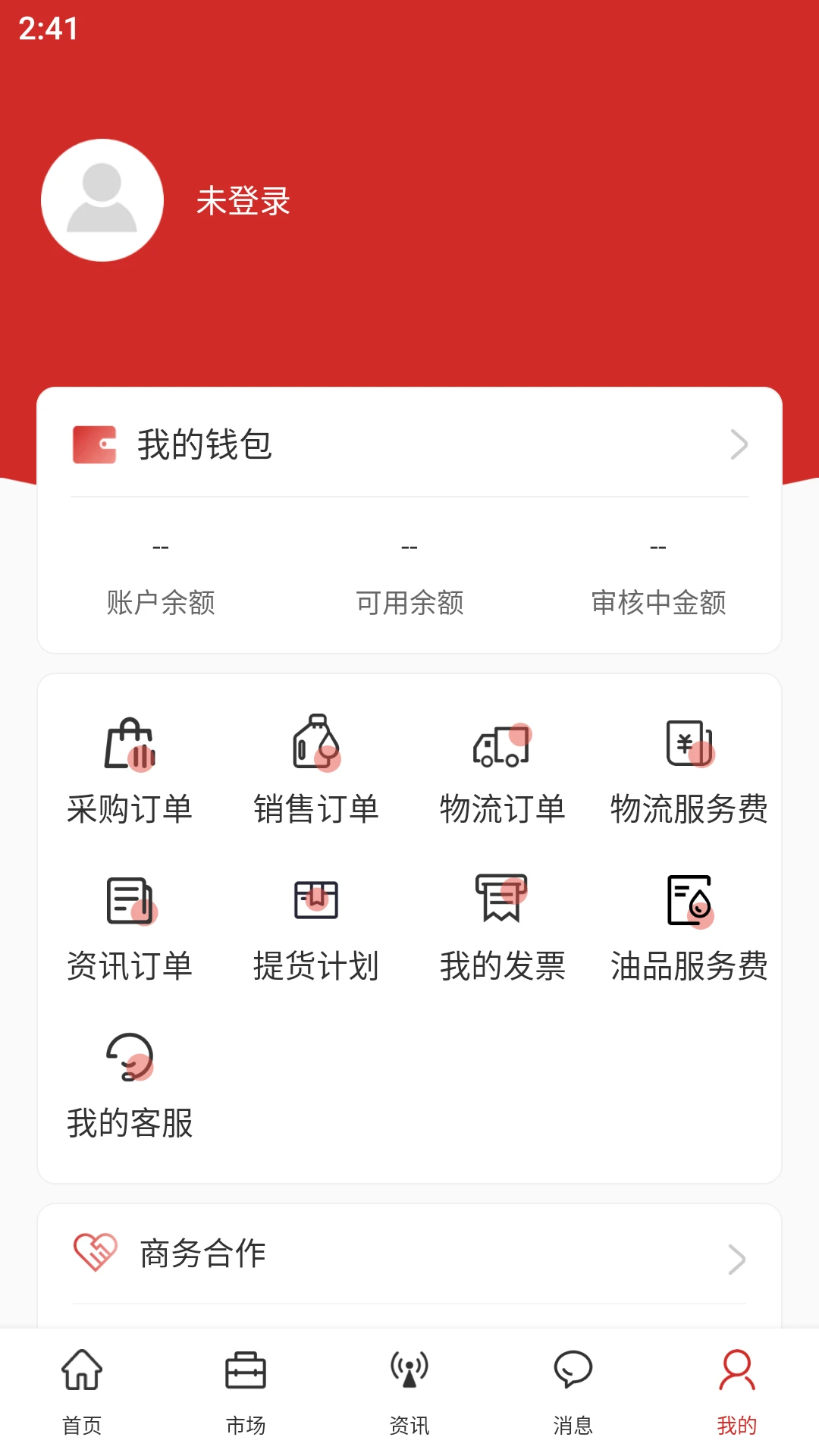 掌上吉牛 掌上吉牛