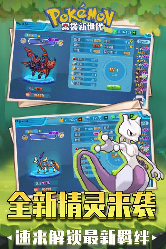 精灵总动员单机版 精灵总动员单机版