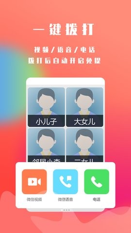 超极简桌面 超极简桌面