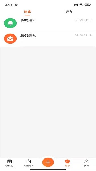 心想事成 心想事成