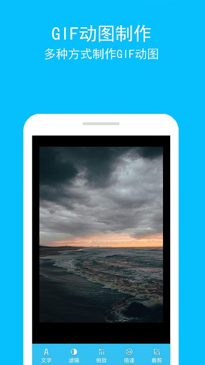 长图拼接 长图拼接