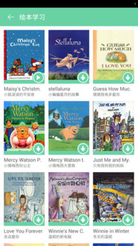 小学英语 小学英语