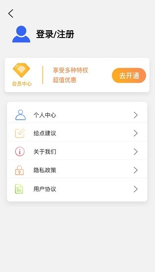 手机管家清理助手 手机管家清理助手