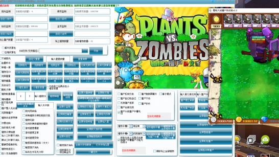 植物大战僵尸迷你游戏 植物大战僵尸迷你游戏