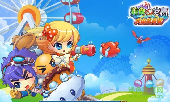 美食大战老鼠游戏 美食大战老鼠游戏