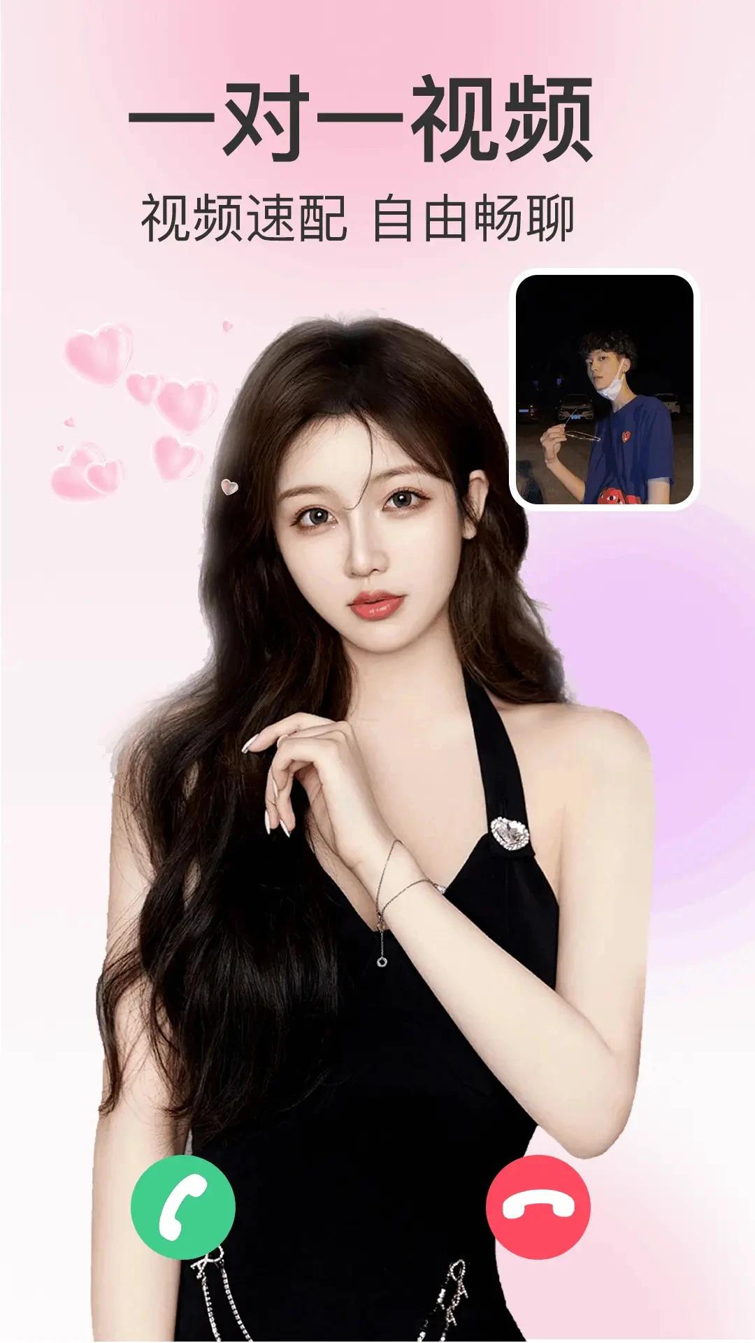 麦撩视频交友 麦撩视频交友