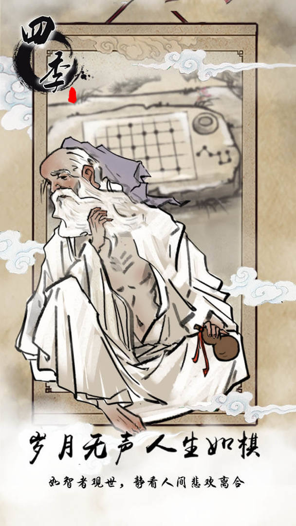 四季湖南麻将 四季湖南麻将