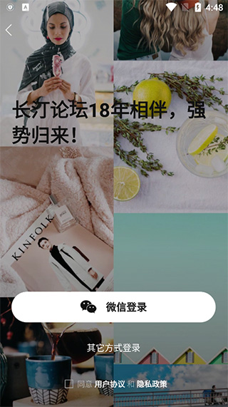 长汀论坛2020 长汀论坛2020