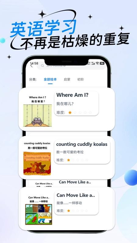 ReaLABC伴读 ReaLABC伴读