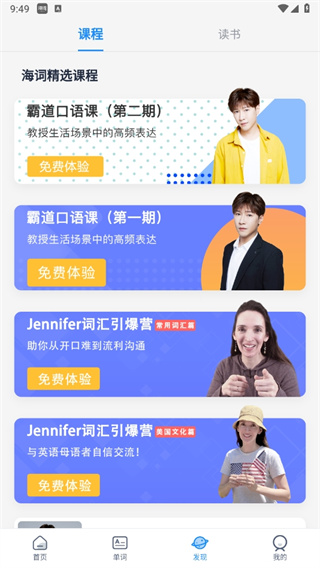 海词词典 海词词典