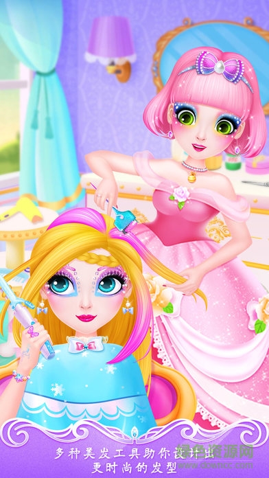 甜心公主美容院小游戏 甜心公主美容院小游戏