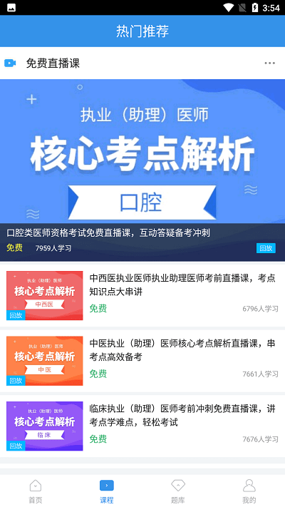 环球卓越 环球卓越