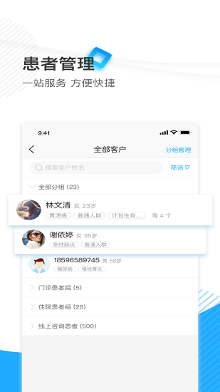柳州市中医医院 柳州市中医医院