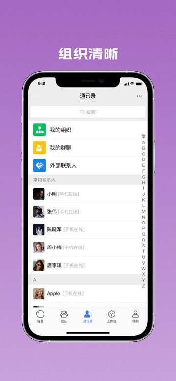 推推到家 推推到家