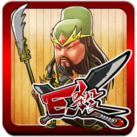 三国杀奶杀版