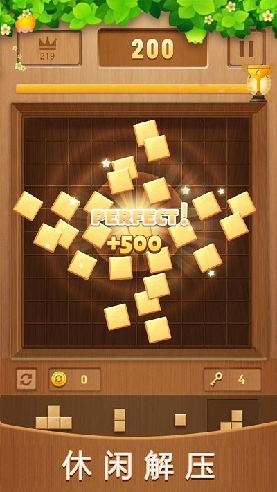 方块消除与拼图 方块消除与拼图