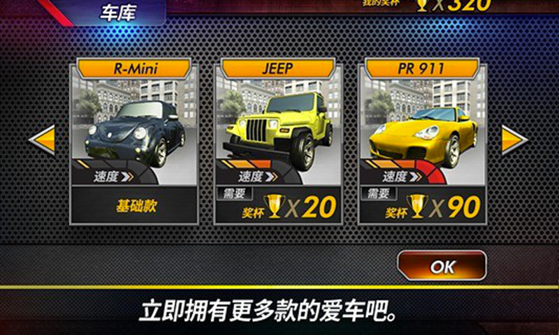 真实停车3d无限金币版 真实停车3d无限金币版