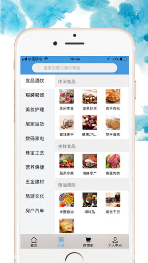 摩卡时空 摩卡时空