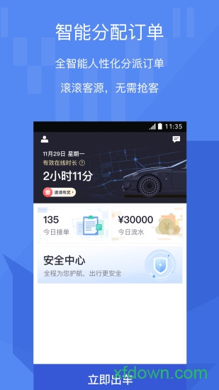 牦牛车主 牦牛车主