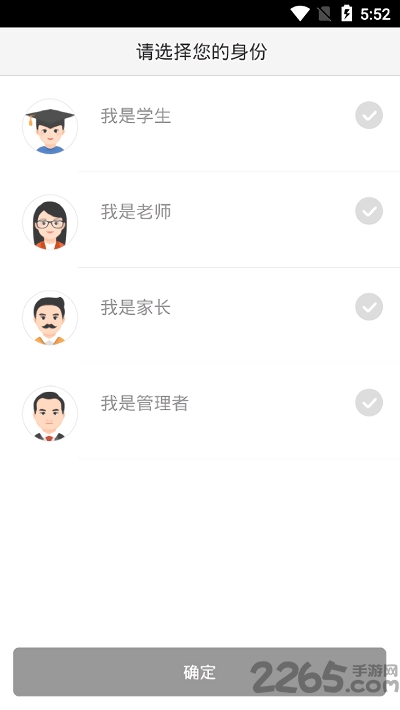 湖北教育云 湖北教育云