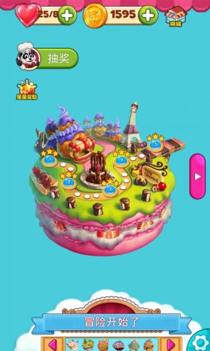 蛋糕消消乐 蛋糕消消乐