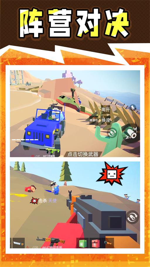 战地神枪手 战地神枪手