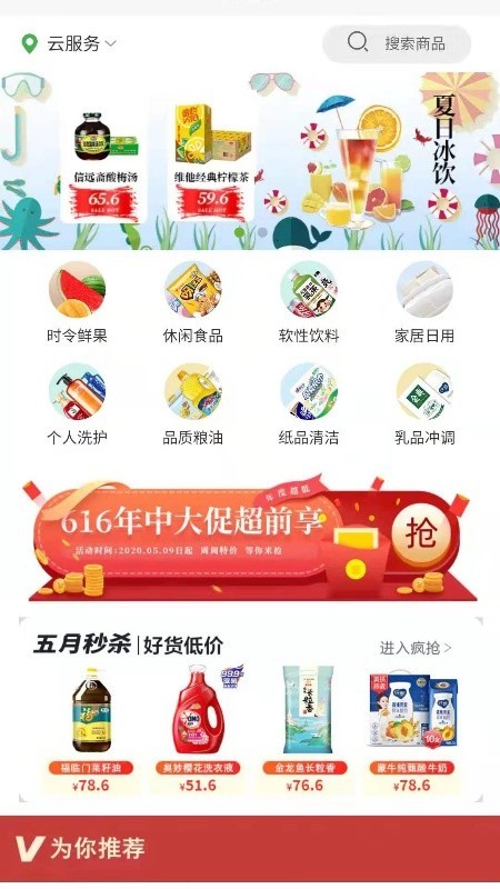 苏星云服务 苏星云服务