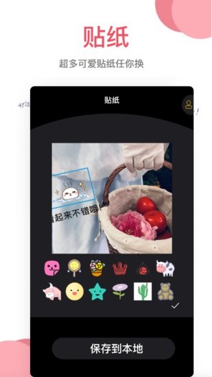 照片编辑神器 照片编辑神器