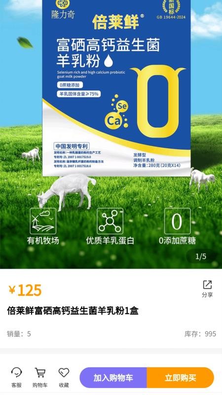 趣玩羊圈儿 趣玩羊圈儿