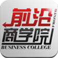 前沿商学院