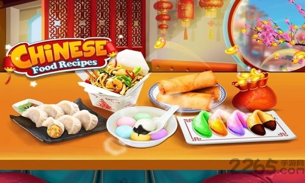 中餐烹饪大师欢庆新年中文破解版 中餐烹饪大师欢庆新年中文破解版