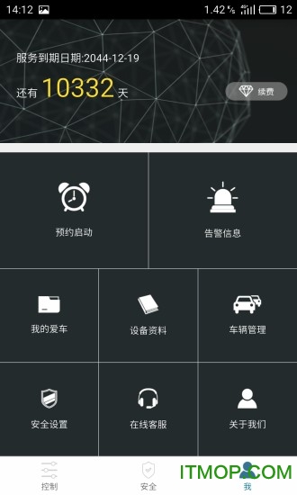 思锐互联app 思锐互联app