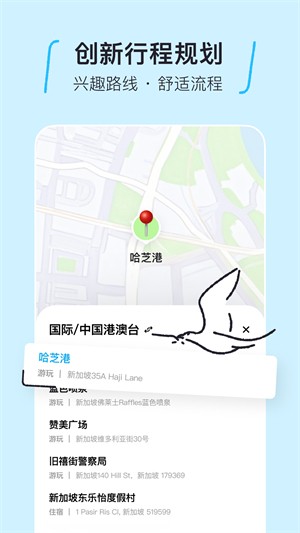 圆周旅迹 圆周旅迹