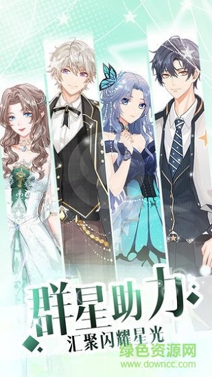 唱舞偶像祭 唱舞偶像祭