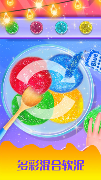 史莱姆粘液软泥怪 史莱姆粘液软泥怪