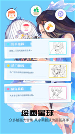 一起看动漫 一起看动漫