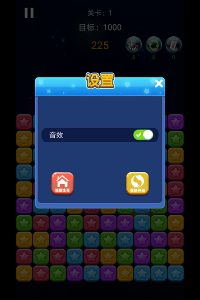 瓜瓜消一消 瓜瓜消一消