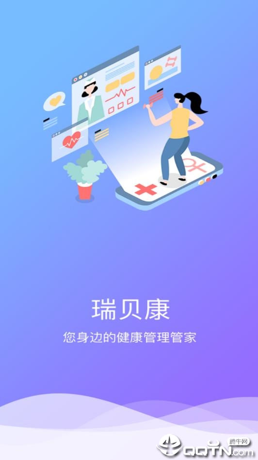 首要健康 首要健康