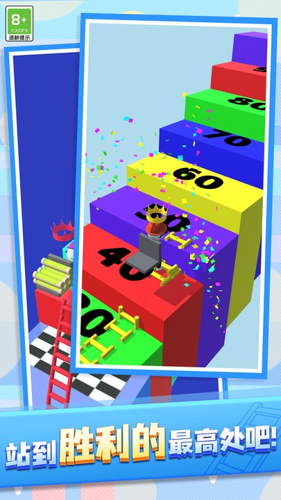 叠塔大师 叠塔大师